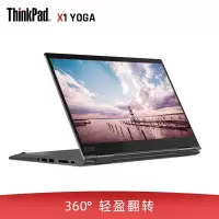 联想X1Yoga-20UB-00CD i7-10510U 16 512SSD W10系统黑色2K屏红外笔记本 单位:台