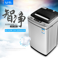 威力洗衣机XQB80-1699J