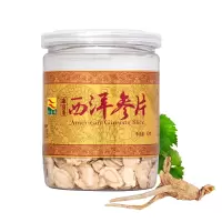 康富来西洋参片礼盒200g 花旗参片切片参段人参片 送礼高档礼盒装