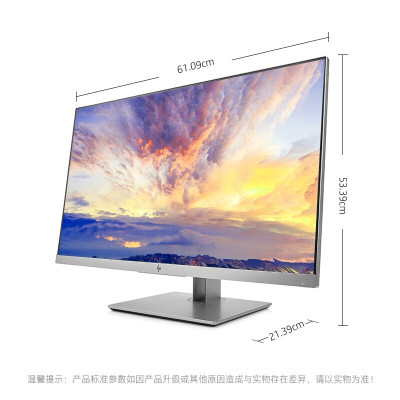 惠普(HP) E273 商用液晶显示器 27寸显示器