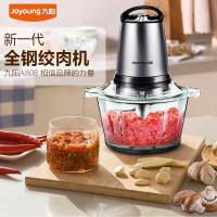 [精选]九阳(Joyoung)S2-A808绞肉机 料理 家用全自动多功能 双层钢刀不锈钢搅拌可碎冰碎肉打肉绞菜1.8L