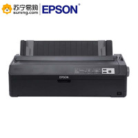 爱普生(EPSON) 针式打印机 LQ-136KWII(136列卷筒)(J)