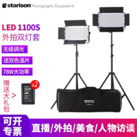 鑫威 森 1100S补 光灯led摄 影,灯 摄 像灯人 像 聚 光影 视 灯微 电 影 1100s双 灯+电池套装