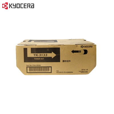 京瓷 (Kyocera) TK-3133原装碳粉墨粉盒