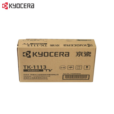京瓷 (Kyocera) TK-1113原装碳粉墨粉盒