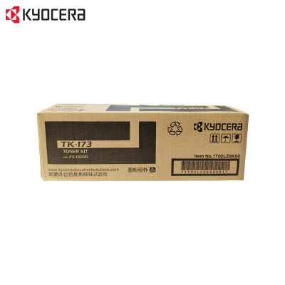 京瓷 (Kyocera) TK-173原装碳粉墨粉盒