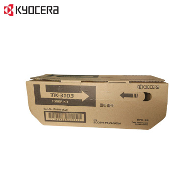 京瓷 (Kyocera) TK-3103原装碳粉墨粉盒