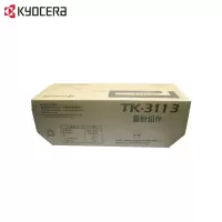 京瓷 (Kyocera) TK-3113原装碳粉墨粉盒