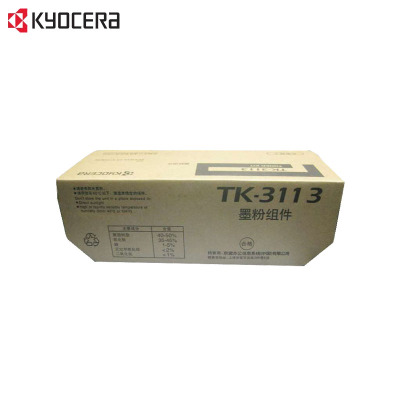 京瓷 (Kyocera) TK-3113原装碳粉墨粉盒