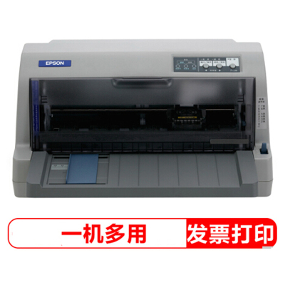 爱普生(EPSON)LQ-730KII 82列平推式针式打印机