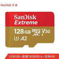 闪迪(SanDisk)SDSQXA1-128G TF至尊存储卡/读速160MB/s/