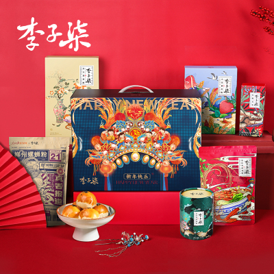 李子柒新年食品组合装（潮款）