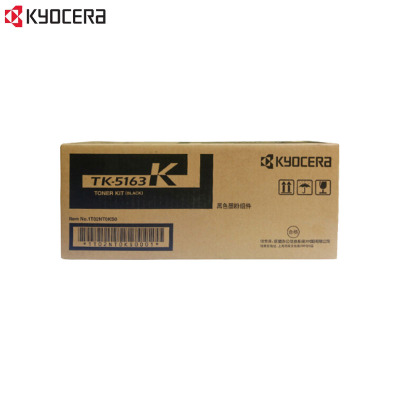 京瓷 (Kyocera) TK-5163原装碳粉墨粉盒
