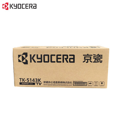 京瓷 (Kyocera) TK-5143原装碳粉墨粉盒