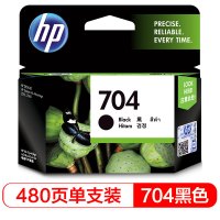 惠普(HP)CN692AA 704号黑色墨盒(适用Deskjet 2010 2060 )