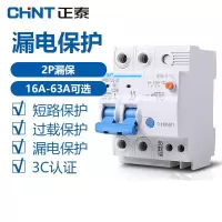 正泰(CHNT) 漏电保护器2P 32A(单位:个)