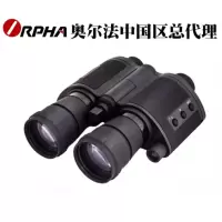奥尔法(ORPHA) 夜视仪 跟踪者560 双筒红外线夜视仪望远镜 M