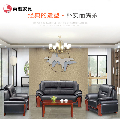 东港家具 F-169 办公室沙发 办公家具 会客接待 现代简约家具 颜色尺寸可定制