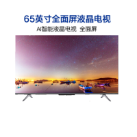 海信(Hisense)电视HZ65A59E 65英寸 超画质 4K超高清 AI智能液晶平板电视