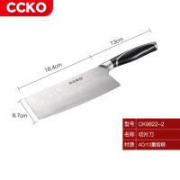 CCKO CK9822-2 不锈钢切片刀