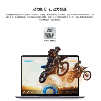 华为HUAWEI MateBook 13 2020款WRTB-WFE9L