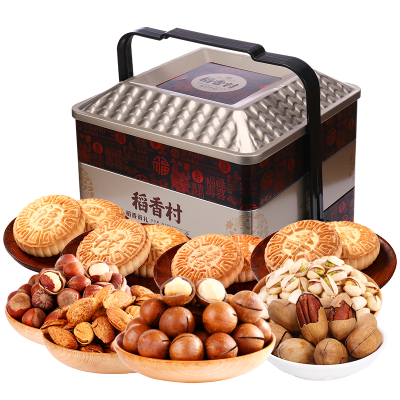 稻香村稻香贡礼传统糕点坚果零食大礼包过年年货送礼礼盒装