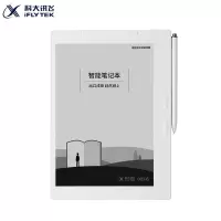 科大讯飞智能笔记本T1 9.7英寸电子书阅读器
