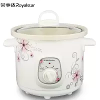 荣事达 RBC-15M电炖锅 1.5L容量白瓷内胆煲汤粥锅