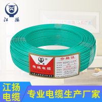 江揚 电线电缆低烟无卤阻燃耐火电线 WDZN-BYJ 2.5平方 国标家装工程电线 100米/卷 绿色
