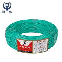 江揚 电线电缆低烟无卤阻燃耐火电线 WDZN-BYJ 4平方 国标家装工程电线 100米/卷 绿色