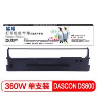 欣格 DASCON DS600 色带架RD-DS600黑色适用DS1100 DS1700 DS600 610/1700打