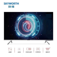 (HD)创维(SKYWORTH) 65G650 65寸 电视(计价单位:台)