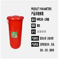 大号塑料水桶家用塑料提水桶清洁桶圆桶带盖储水桶 红色