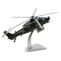 Junwey1:32直十直升机模型 JDFJ-Z101048C 锌合金单位:个