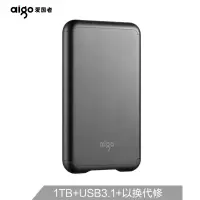 爱国者（aigo） S7 USB 3.1 移动硬盘 固态(PSSD) 1TB