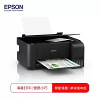 爱普生(EPSON)L3118 A4彩色墨仓式一体打印机