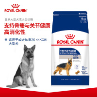 皇家(royal canin) 狗粮 大型犬 成犬粮 GR26-15月龄以上 4kg 金毛拉布拉多阿拉斯加