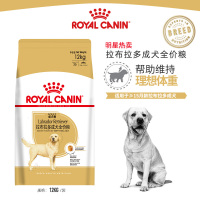 ROYAL CANIN 皇家狗粮 LR30拉布拉多成犬狗粮 全价粮 12kg 大型犬成犬 维持理想体重 健康骨骼与关节