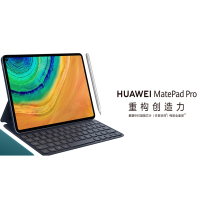 华为HUAWEI MatePad Pro 10.8英寸MRX-W09/MRX-W29