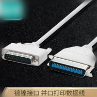 (SAMZHE) 并口打印机连接线 并口打印数据线 DB25针转CN36针 1.5米 HK-996（JT)