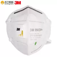 3M KN95级头戴式带呼吸阀口罩9502V+