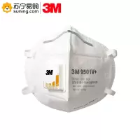 3M KN95级耳戴式带呼吸阀口罩9501V+