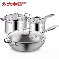 炊大皇(COOKER KING) TZ3A 烹饪锅具蒸煮炒锅汤奶锅