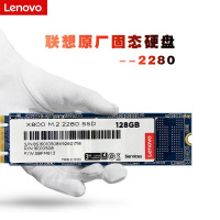 联想(Lenovo) X800M.2 NEVME 512G 固态硬盘
