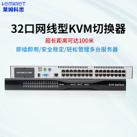 莱姆科思(LEMXNET)LK-1032C KVM网线型切换器32口cat5网口数字机架式高清