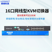 莱姆科思(LEMXNET)LK-1016C KVM网线型切换器16口cat5网口数字机架式高清