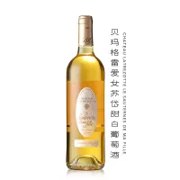 贝玛格雷 爱女苏岱甜白葡萄酒（贵腐）法国原装进口红酒 750ml/瓶