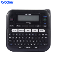 兄弟/Brother PT-D210 手持便携式标签机