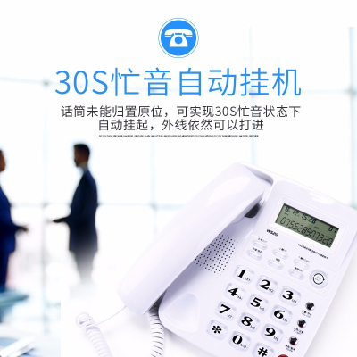 中诺( CHINO-E)W520商家两用座机电话机(单位:件)