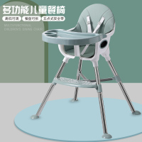 婴侍卫 多功能儿童餐椅 /AH-818 颜色随机